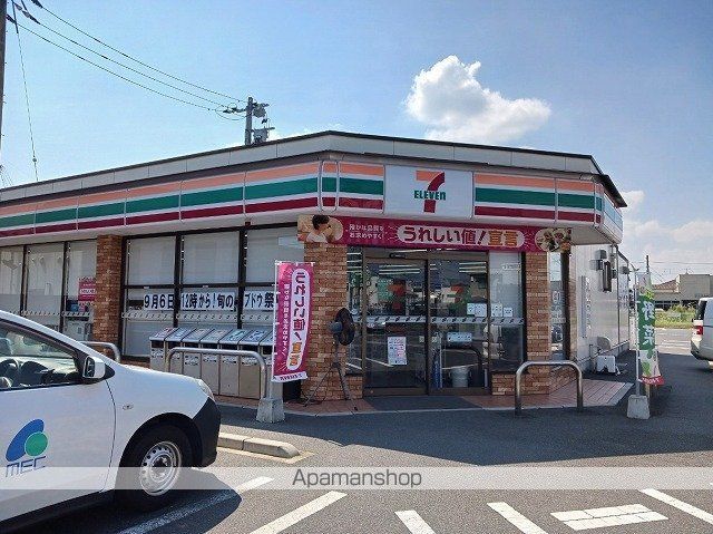 コンビニ　セブンイレブンさん（コンビニ）まで650m