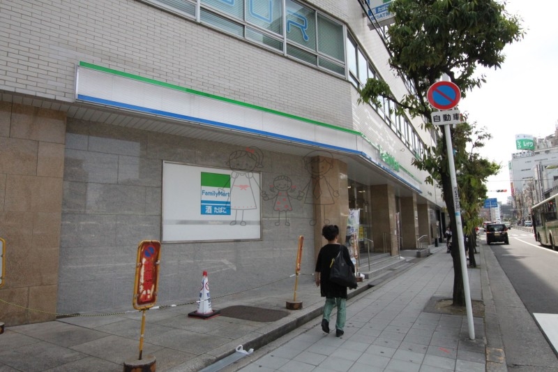 コンビニ　ファミリーマートJR天王寺駅北口店（コンビニ）まで258m