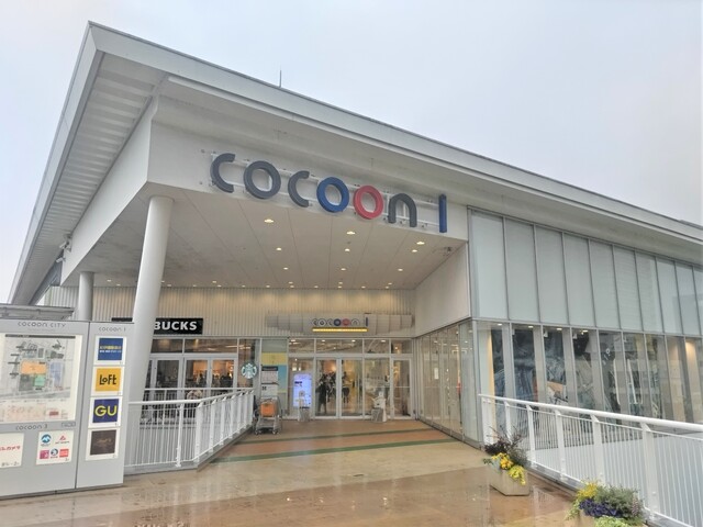 ショッピングセンター　コクーンシティ（ショッピングセンター）まで750m