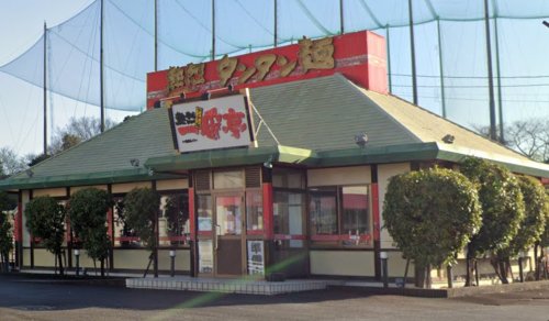 飲食店　一番亭有松インター南店（飲食店）まで622m