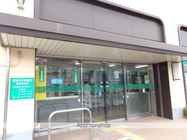 その他　埼玉りそな銀行東岩槻支店（その他）まで613m