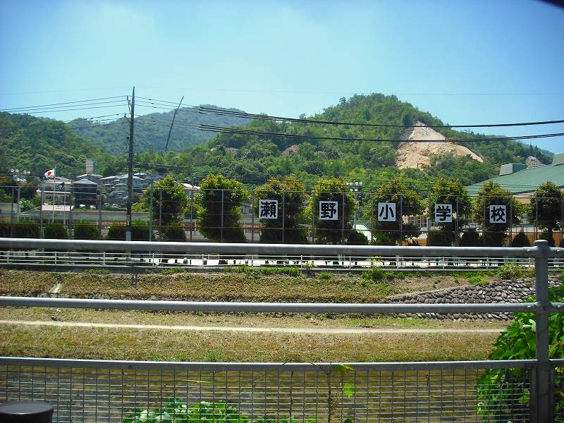 小学校　広島市立瀬野小学校（小学校）まで695m