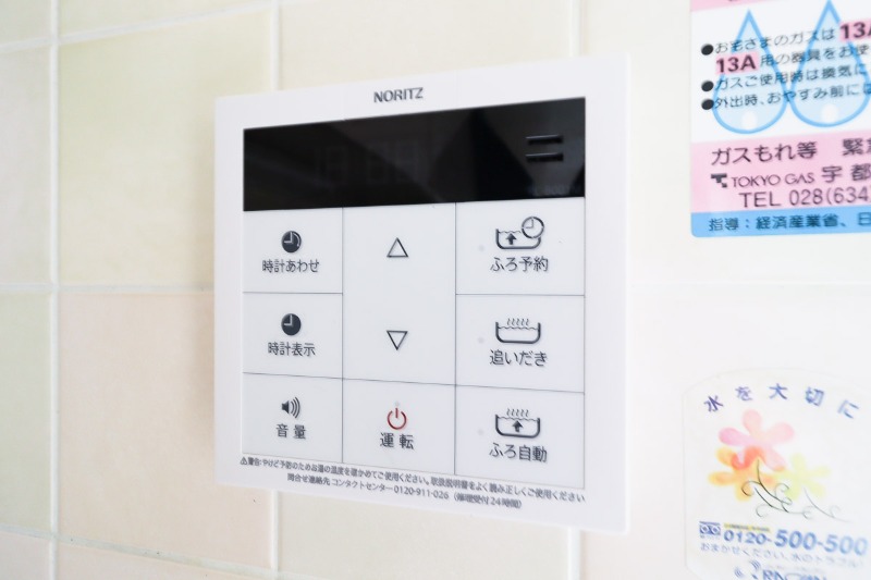 その他設備　図面と現状に相違がある場合には現状を優先
