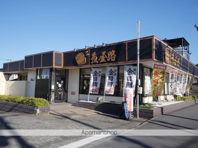 飲食店　魚屋路（飲食店）まで427m
