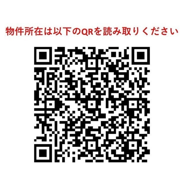 府中フラワーハイホームのその他写真