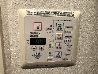 その他設備　※過去退去時のお写真です