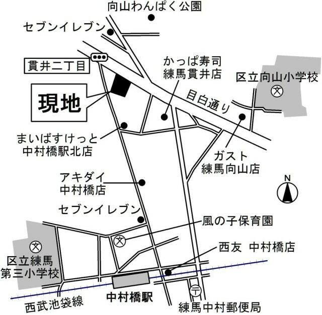 西武池袋線 中村橋駅 徒歩7分 5階建 築8年のその他写真