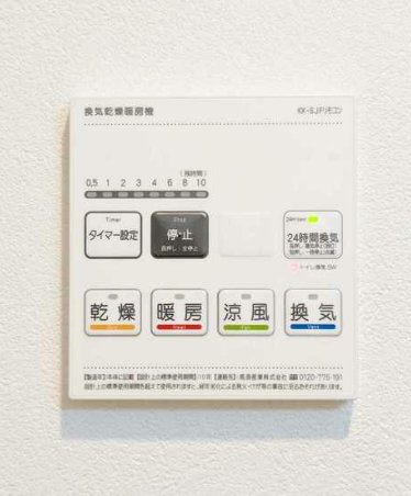 ＪＲ山手線 目黒駅 徒歩10分 4階建 築1年のその他写真