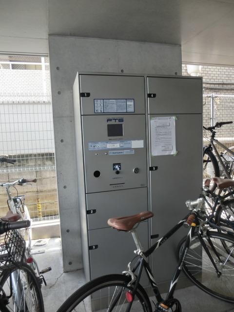 その他共有部分　宅配ボックス