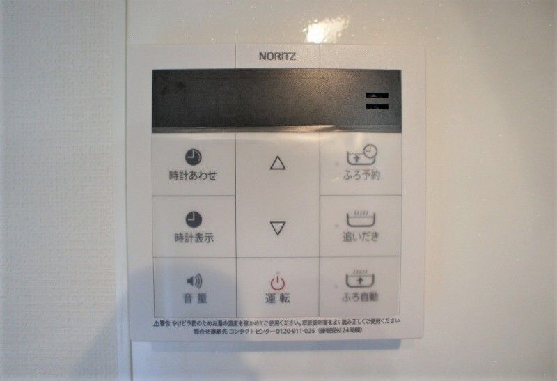 その他設備　☆設備充実☆