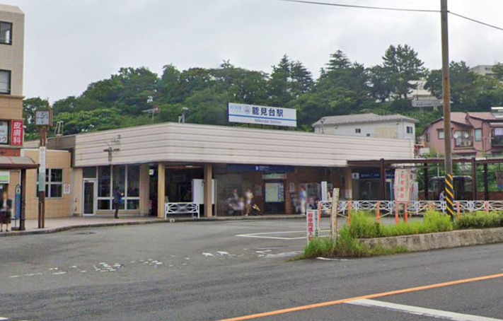 その他　能見台（その他）まで1589m