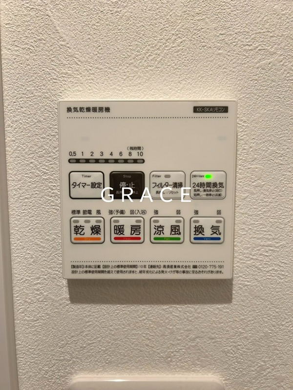 グランレジデンス四つ木のその他写真