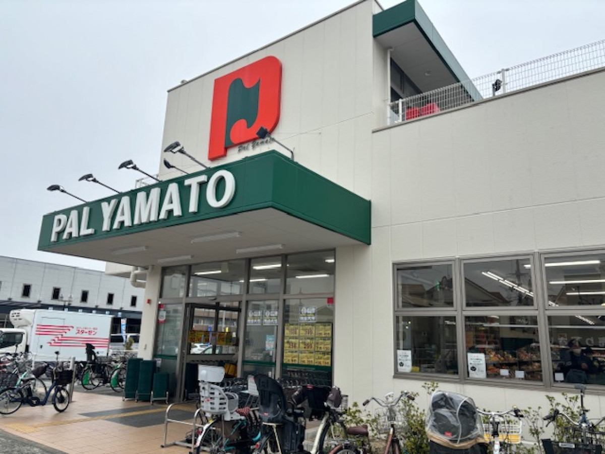 スーパー　パル・ヤマト西宮店（スーパー）まで600m