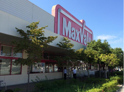 スーパー　Maxvalu(マックスバリュ) 稲美店（スーパー）まで1322m