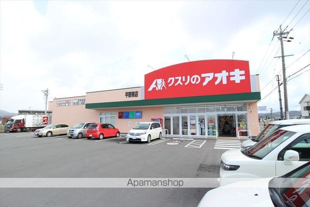 ドラックストア　クスリのアオキ平野東店（ドラッグストア）まで146m