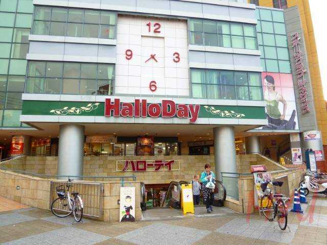 スーパー　ハローデイ西新店（スーパー）まで514m