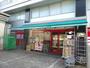 スーパー　まいばすけっと北沢４丁目店（スーパー）まで243m