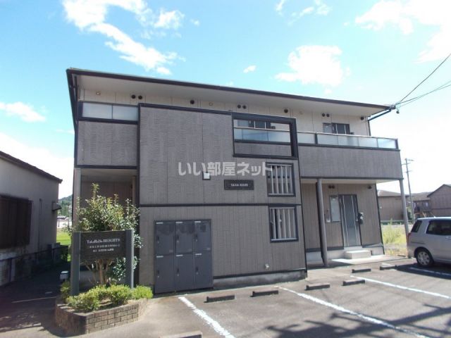 タカラダハイツの外観写真