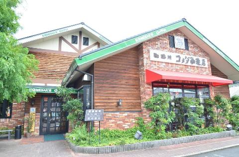その他　コメダ珈琲店多治見錦町店（その他）まで976m