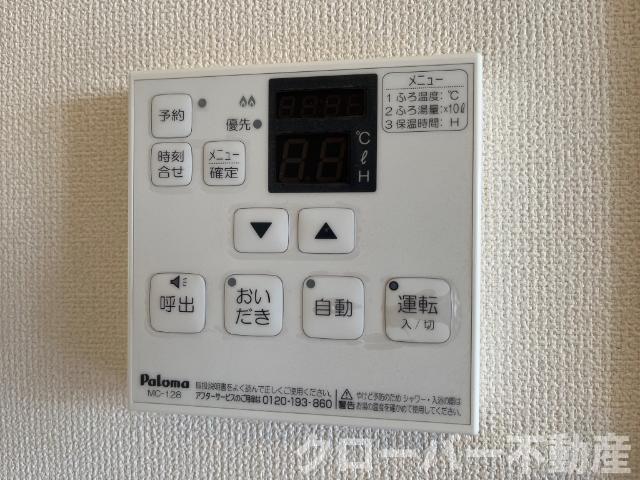 その他設備　おいだき機能