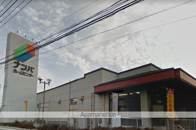 ホームセンター　ナンバ倉敷店（ホームセンター）まで419m