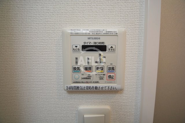 その他設備　アドバンス大阪城ラディア　浴室乾燥機