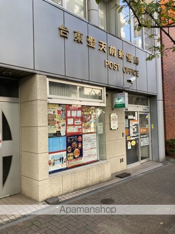 郵便局　台東聖天前郵便局（郵便局）まで311m