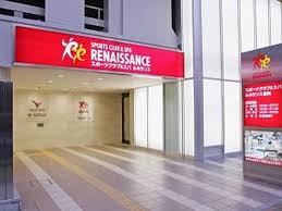 その他　ルネサンス 静岡24（その他）まで930m