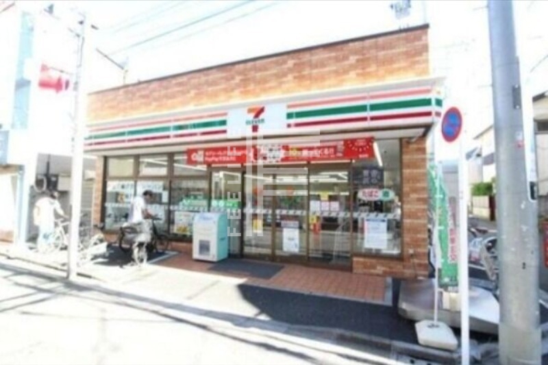 コンビニ　セブンイレブン中野野方5丁目店（コンビニ）まで196m