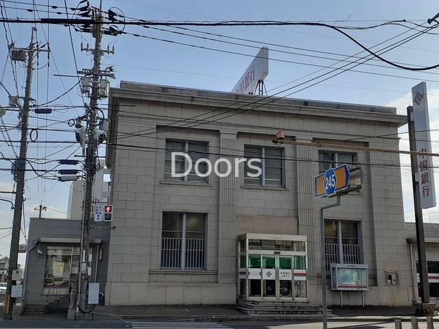 銀行　中国銀行庭瀬支店（銀行）まで2100m