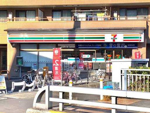 コンビニ　セブンイレブン東中野末広橋店（コンビニ）まで299m