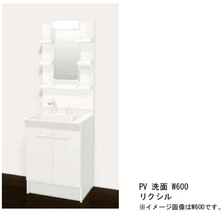 洗面設備　※施工例
