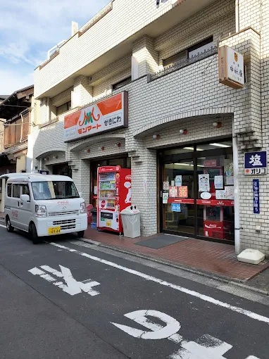 コンビニ　せきにわ商店（コンビニ）まで234m