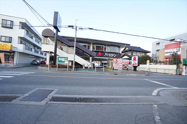 飲食店　バーミヤン西橋本店（飲食店）まで436m