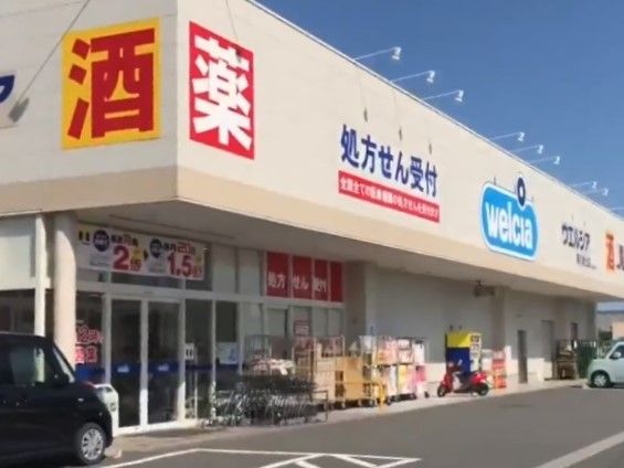 【菊川市赤土のアパートのドラックストア】