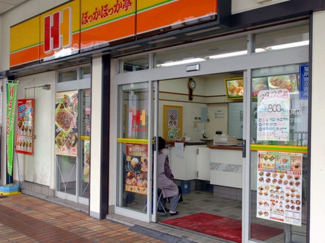 その他　ほっかほっか亭ペントモール八尾店（その他）まで302m