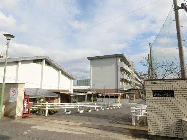 【北九州市八幡西区則松東のマンションの中学校】