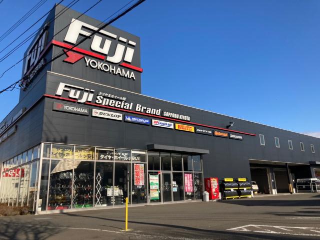 その他　ＦｕｊｉＹＯＫＯＨＡＭＡ（その他）まで507m