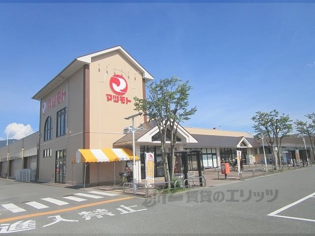 【亀岡市大井町小金岐のアパートのスーパー】