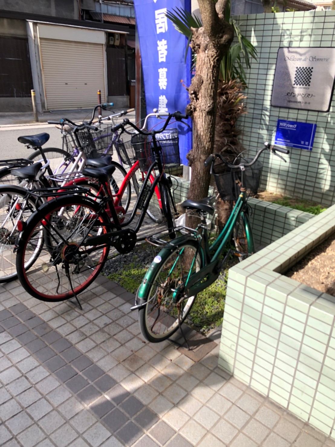 【大阪市生野区林寺のマンションのその他共有部分】