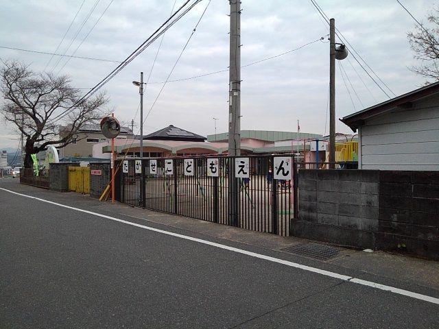 【パークヴュー高瀬Ａの幼稚園・保育園】