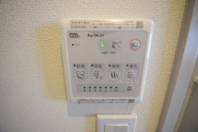 【松戸市西馬橋蔵元町のマンションのその他設備】