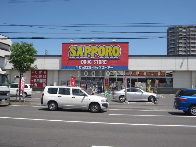 【札幌市西区八軒三条西のマンションのドラックストア】