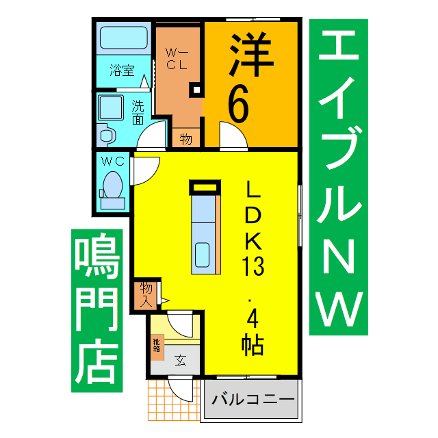 鳴門市大津町吉永のアパートの間取り