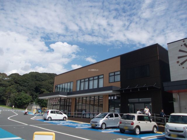 スーパー　サニーマート 山手店（スーパー）まで819m