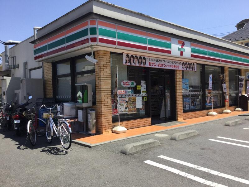 コンビニ　セブンイレブン川崎武蔵中原店（コンビニ）まで659m