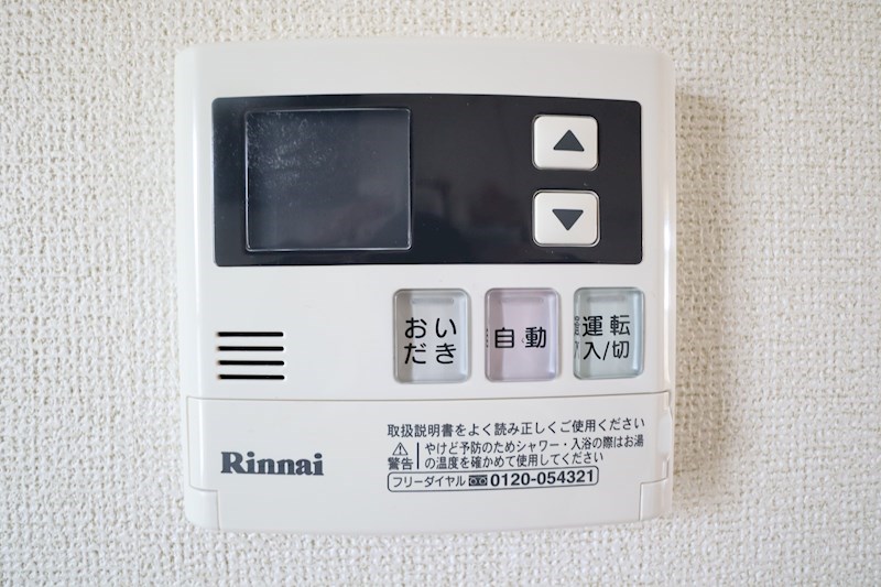グリーンシャルマン_その他_4