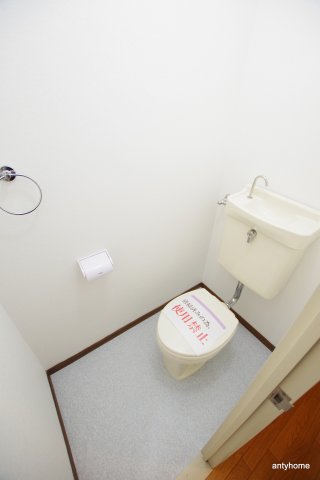第2東三国グランドハイツのトイレ写真