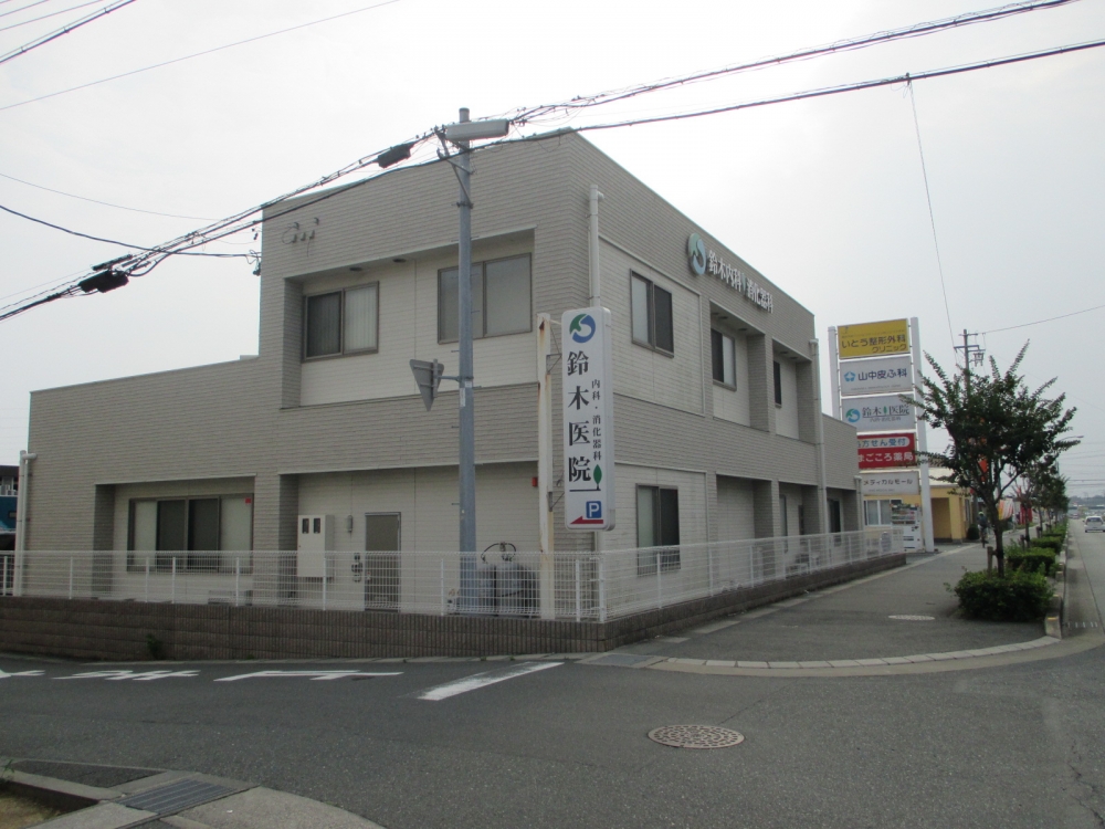 病院　鈴木内科消化器科医院（病院）まで557m