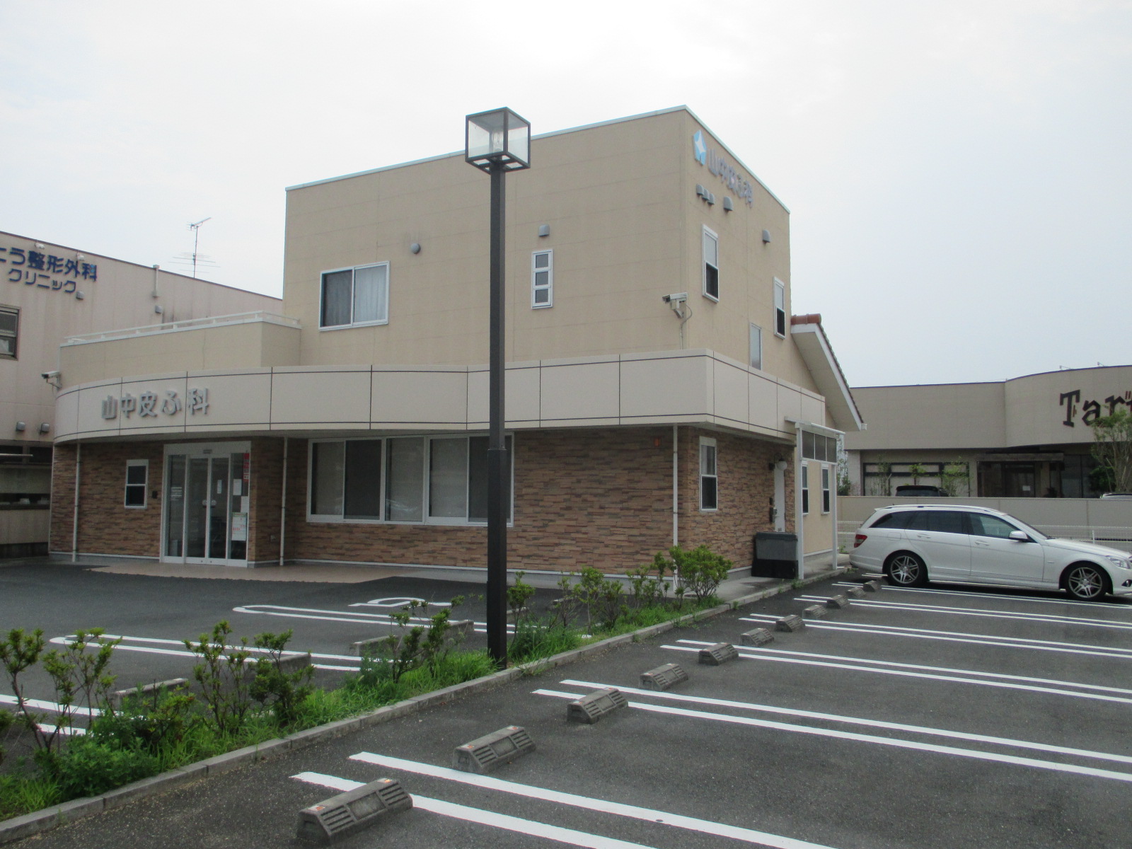 病院　山中皮ふ科（病院）まで593m